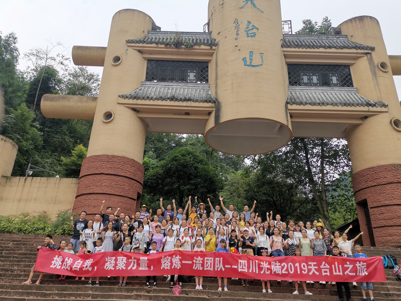 天臺(tái)山2.jpg